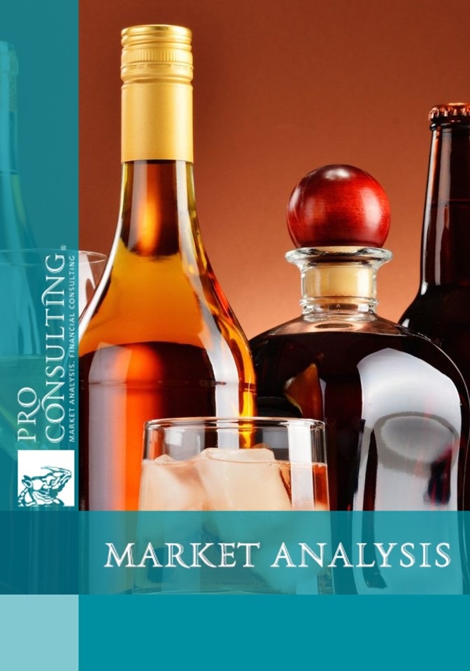 Market research report on alcoholic beverages and beer of Ukraine.  2014